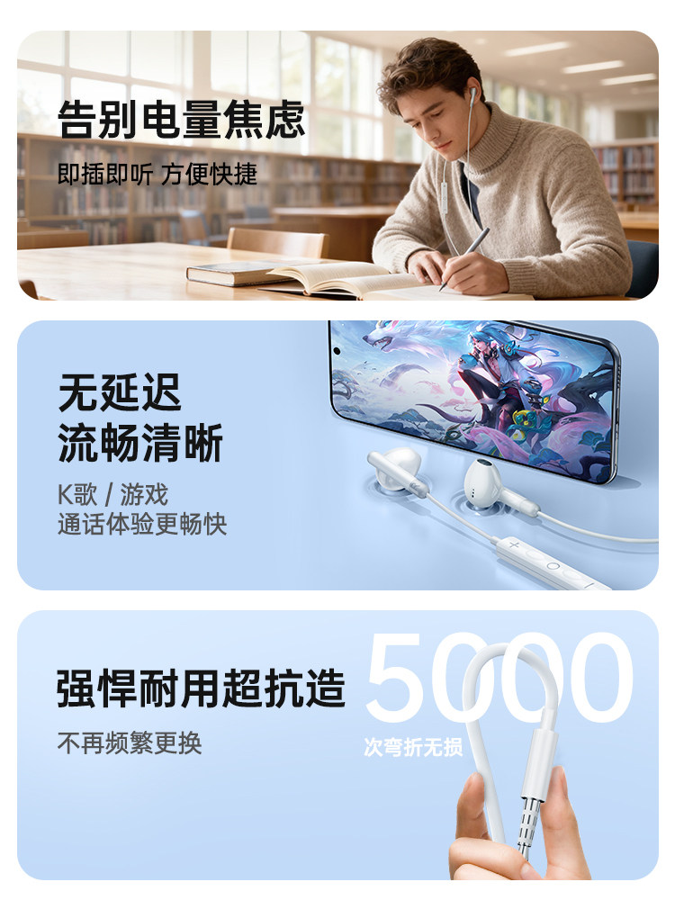 Wired Headphones Typec Are Suitable for Huawei Mate60Pro Mobile Phone Nova12 Digital Pura70 Interface 4044