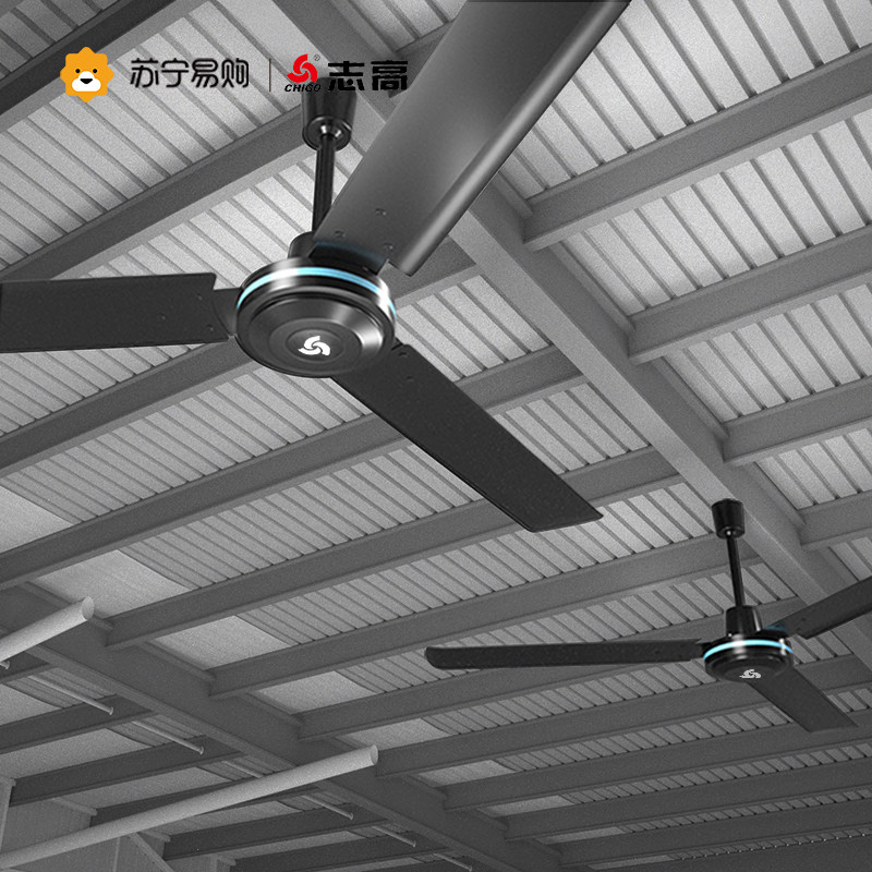 Zhigau Ceiling Fan Large Wind Home Living Room 56 Inch Fan Remote Control Hanging Fan Dormitory Industrial Ceiling Fan 1468-Taobao