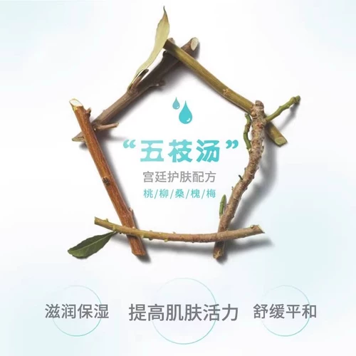 Детское увлажняющее молочко для тела, детский крем для тела для раннего возраста, осеннее