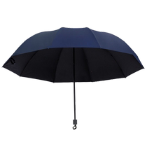 Grand parapluie grand-parapluie grand-parapluie femme ombrelle claire pluie double usage trio parasol pluie pluie ombrelle parasol spécial parasol parasol 1009