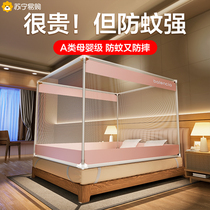 Antibacterial anti-fall mosquito net 2023 new yurt home bedroom installation-free children and infants 2022 full bottom 893