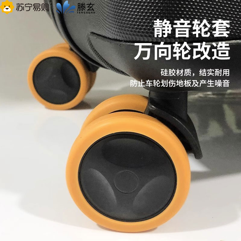 Tengen suitcase wheel rubber sleeve suitcase roller transformed pull lever case replacement universal wheel protective sleeve 1563-Taobao
