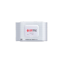 Jieliya 75-degree alcohol disinfectant wipes disposable student household portable no-wash wipes three packs 187