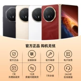 [HONOR GT 5G新款手机高通第三代骁龙8电竞游戏手机]