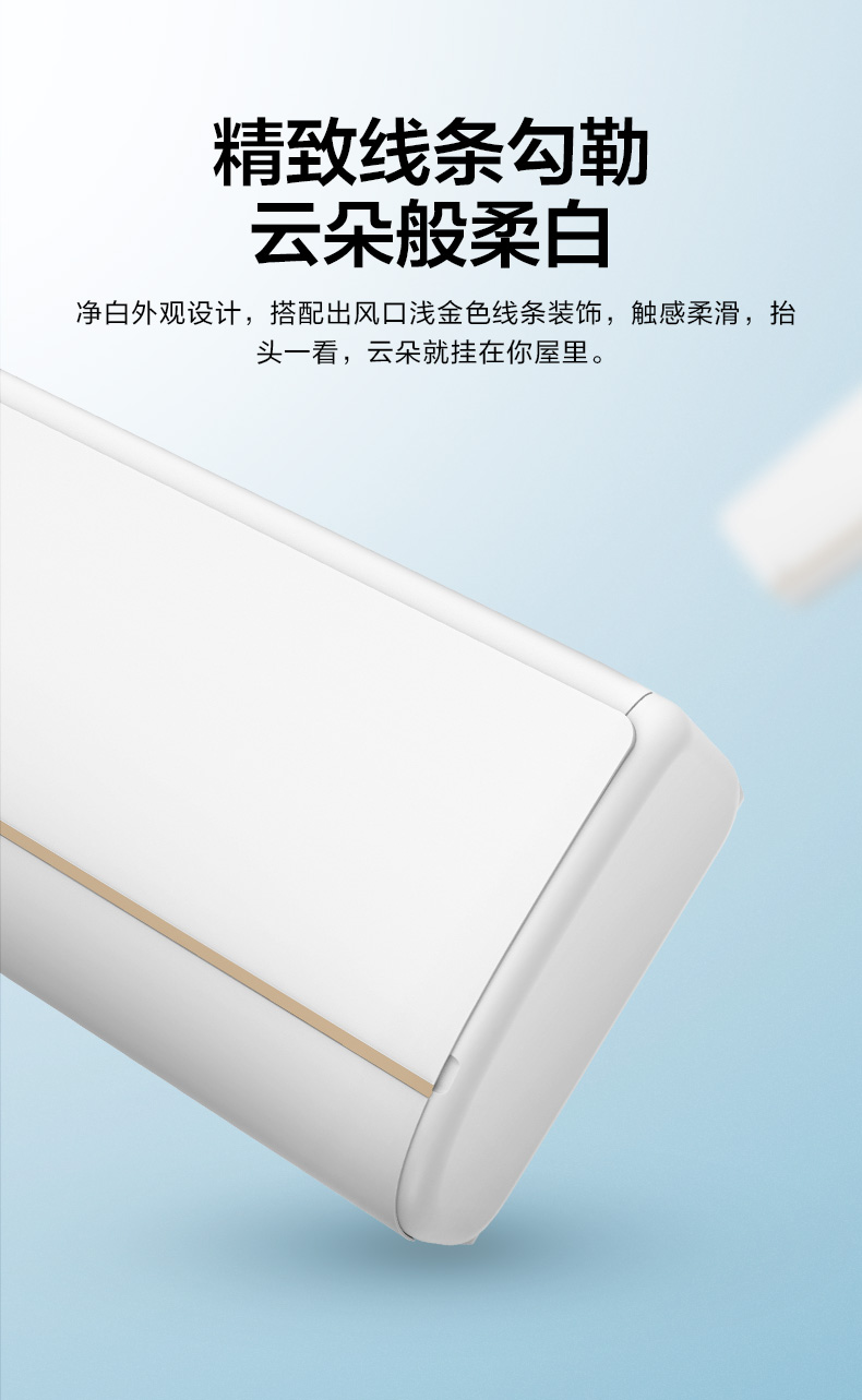 2000元内好空调 美的 华凌 新一级变频冷暖空调 1.5匹 图10