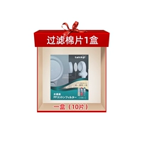 ТАКАГИ ХОТОЧНЫЕ ПАНДЫ 10 штук