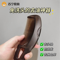Danle scalp hollow comb third generation energy comb no-wash hair massage ladies hair comb to remove grease particles 763z