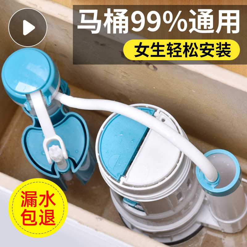 Toilet Tank Accessories Water Intake Valves Universal Upper Water Intake Valves Pumped Water Intake toilet flush water tank accessories 685-Taobao