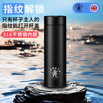 Libede Smart Fingerprint Unlock Thermos Cup 316 Stainless Steel Identification Unlock Temperature Preservation Cold Water Cup Fingerprint 153