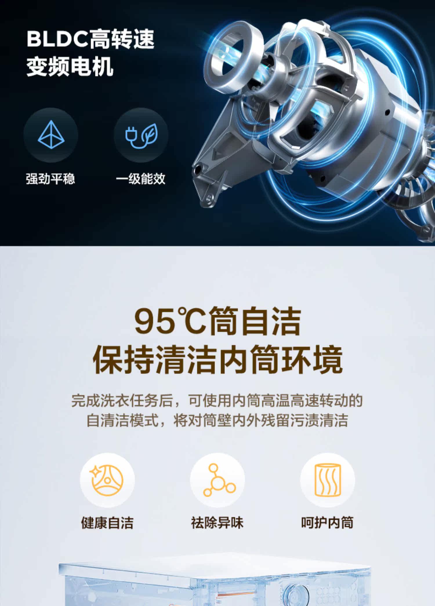 Лед мыть комплект 【冰洗套装】323l多门大容量电冰箱10kg滚筒洗烘一体洗衣机美的86 Midea