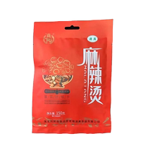 Gansu Tianshui Malatang seasoning package spicy spicy hotpot special base home commercial official flagship store 1367