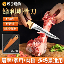 German butchers special knife for slaughtering cattle and sheep deboning and killing pigs high hardness sharp knife commercial fruit knife 1102