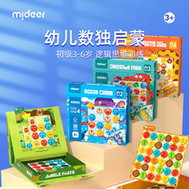 857 Miderer Miraffe Several Solo Children Introductory Puzzle Thinking Training Toy Logic Kindergarten Enlightenment Table Tours