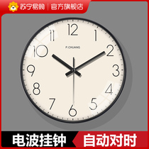 Suning.com light luxury radio wave wall clock living room creative clock wall hanging modern simple Nordic atmospheric clock 2129