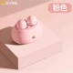 Специальная модель для контактных линз [антибактериальные-розовые] антибактериальные и удаляющие твердые частицы? Уровень стерилизации 99? Высокочастотная вибрация