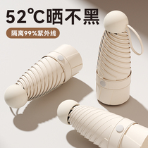 Parasol sun protection umbrella rain or shine womens sun protection ultraviolet sun light compact mini portable capsule umbrella 1064