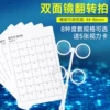 Товары от 苏宁易购官方旗舰店