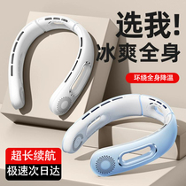 Hanging neck fan portable usb rechargeable small fan portable small lazy hanging neck leafless refrigeration air conditioner 1099