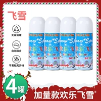 【Моделирование fei xue 280ml】 ♥ White 4 может