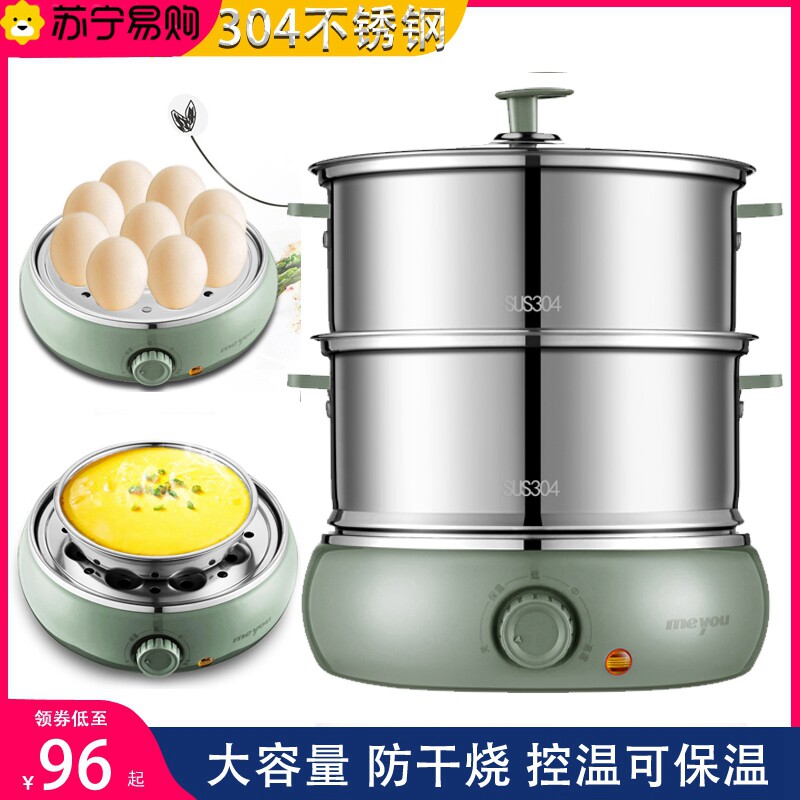 Suning Boiled Egg STAINLESS STEEL HOME SMALL MULTIFUNCTION DOUBLE DECKER AUTOMATIC POWER CUT BREAKFAST STEAMED EGG MACHINE 2872 -TAOBAO