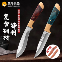 Mongolian hand-held meat knife with sharp and high hardness small meat-eating knife scimitar mini portable fruit knife for home use 1249