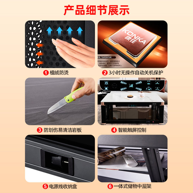 Konka Heating Table Electric Heating Table Adjustable Coffee Table Electric Heater Household Hot Pot Table Electric Heater Foot Warmer 635