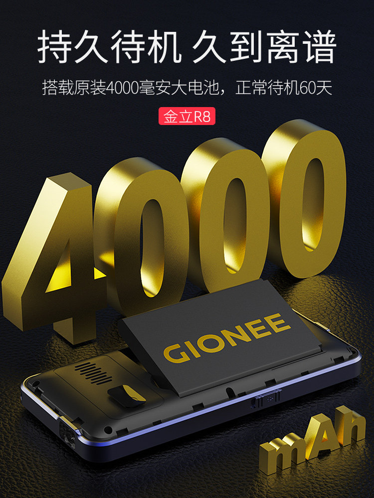 Free Bench Charging Gold R84G Full Netcom Elderly Phone Super Long Standby Sound Big Elderly Mobile Phone Official Flagship Store Full Voice King Large Font Student Mobile Unicom Telecom Button Mobile Phone 1838