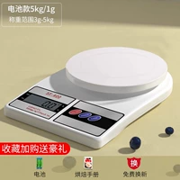 «Звездный элегантный белый» аккумулятор 5 кг/1 г [без подсветки/без аксессуаров]