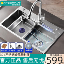 Four Seasons Muge Kitchen Stainless Steel Sink Large Single Slot Thickened Household Undercounter Basin Vegetable Basin Washing Sink 1282