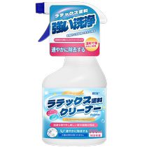 Special cleaning agent for removing latex paint tile wax new house decoration residue land reclamation cleaning and cleaning putty powder 2780