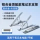 Apple 𬞟fruit Silver★ поставляется с нескользящей подушечкой (утолщенный алюминиевый сплав + отсутствие тряски при наборе текста + десятиуровневая регулировка + нескользящий силикон) и сумкой для хранения.