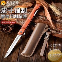 Japan folding water fruit knife portable carry-on meat small knife sharp and high hardness stainless steel outdoor cutter 1789