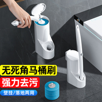 Disposable toilet brush for home use without dead ends 2024 new style bathroom toilet head wall-mounted cleaning artifact 176