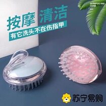 Hair Shampoo Massage Comb Adult Shampoo Artifact Shampoo Comb Head Massage Brush Scalp Anti-itch Device 2702