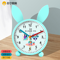 Suning.com childrens clock for girls and boys on desktop cute cartoon alarm clock for students to wake up artifact 2129