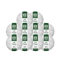 10 cakes Dayi tea 7542 small cakes 150g*10 boxes Puer tea cake tea 2022 2201 batch