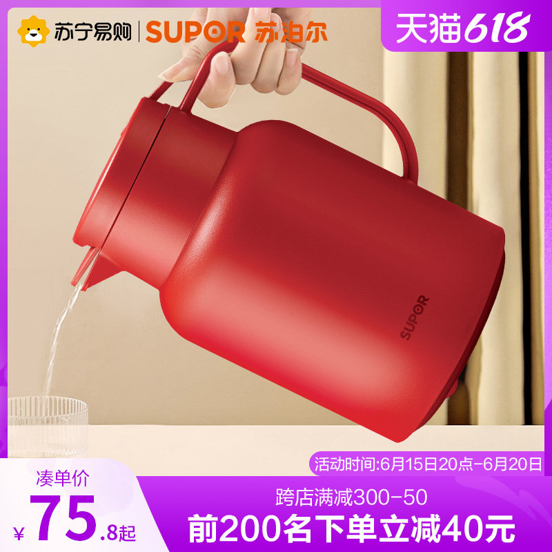 Supoir Insulated Kettle Glass Liner Insulation Bottle Home Insulation Warm Water Jug Large Capacity Portable Hot Water Bottle 44