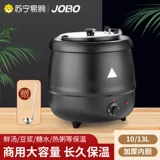 Jubo из нержавеющей стали Электронный теплый суп.