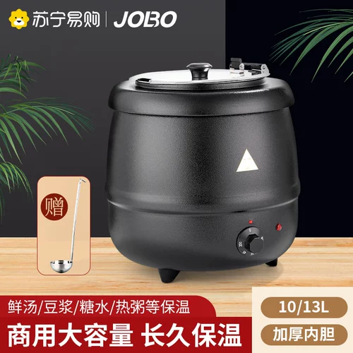 Jubo из нержавеющей стали Электронный теплый суп.