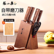Zhang Xiaoquan Knife Kitchen Set Combination Fruit Knife Household Kitchen Knife Full Set Kitchen Chef Special Bone Chopping 1789