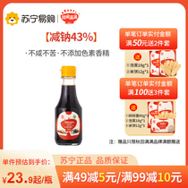 Akita Manman Seasoning Organic Soy Sauce No Added White Sugar Reduced Salt Recipe for Babies and Toddlers 895