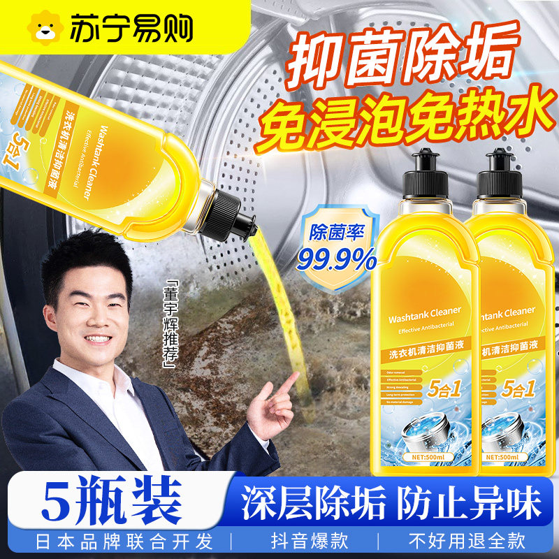 苏宁易购洗衣机选购指南！小白必看，拯救你的洗衣烦恼！