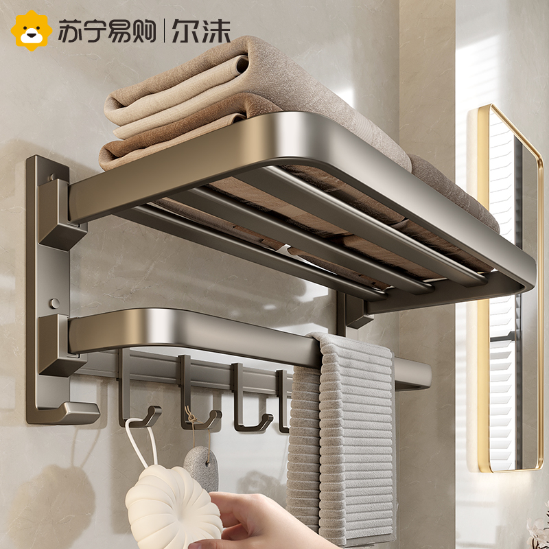 Toilet shelving bathroom woolen towel rack integrated free of perforated toilet wall-mounted bath towels with hanging pole shelf 1434-Taobao