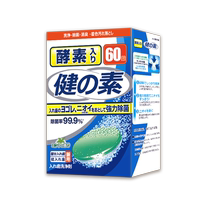 Japan imported denture cleaning tablets braces cleaning artifact cleaning tablets for the elderly sterilizing effervescent tablets 2169