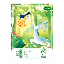 Warm Baby Warming Patch for dysmenorrhea girls use Auntie Warming Patch Mugwort and Motherwort Cold Palace Warming Patch 479