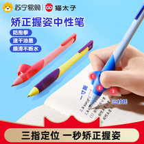 Cat Taiko Grip Pen Straightener Control Pen Training Kindergarten Baby School Writing Children Beginner Neutral Correction Grip Pen Posture Elementary School Students Pen Cap Grip Pens pen protective sheath Divinity 2108