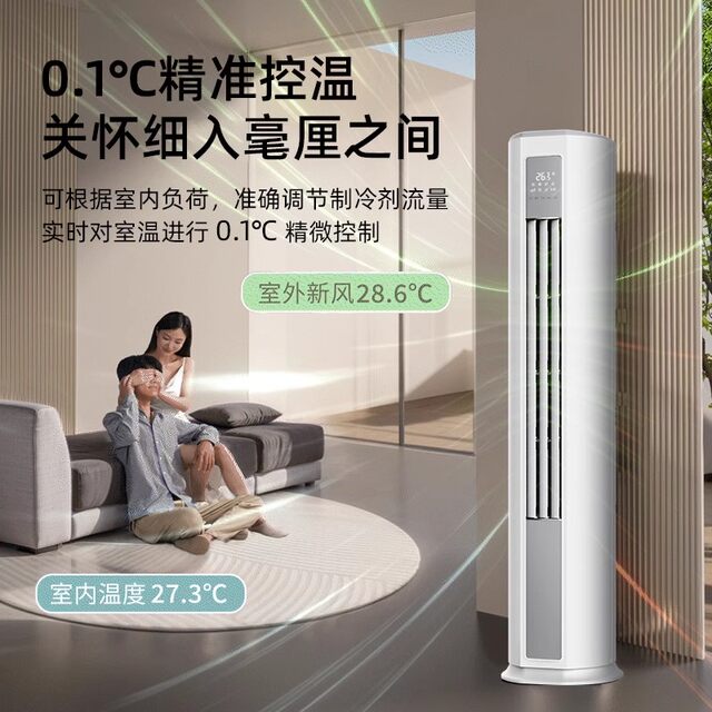 [National Subsidy]Suning Air Conditioner for Home Use, Level 1 Inverter, 3 Hp Floor-Standing Cabinet Unit, 2P Wall-Mounted Unit, Full Copper Pipe, 1460