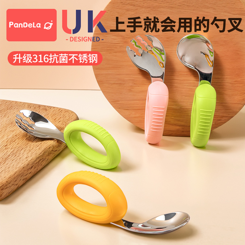 Baby autonomous eating spoon stainless steel school eating training elbow cospoonful spoon fork one-year-old baby cutlery 2270-Taobao