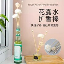 Aromatherapy volatile stick diffuser stick perfume toilet water volatile stick fireless aromatherapy long-lasting fragrance fiber stick 1557
