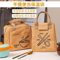 Kraft Paper Lunch Box Bag Insulation Pack Retro Waterproof Style Lunchbox Outdoor Picnic Bag Lunch Office Worker 1557